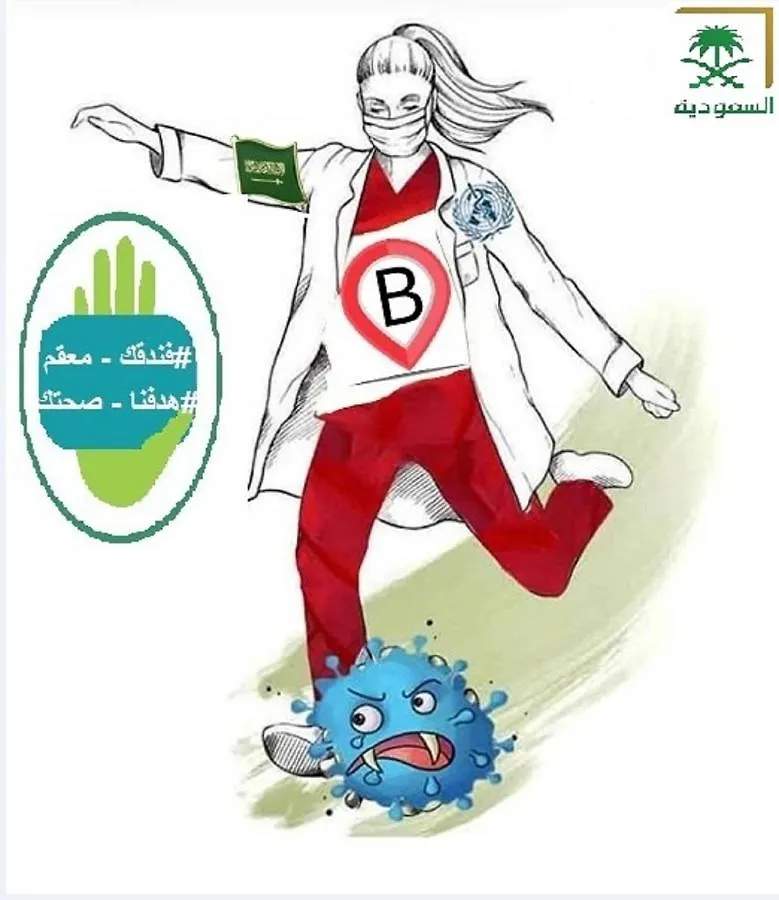 منازل جدة للشقق المخدومة 0*, Jeddah Saudi Arabia